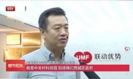 近期联动爆料新闻报道,揭秘热点事件背后的真相与影响